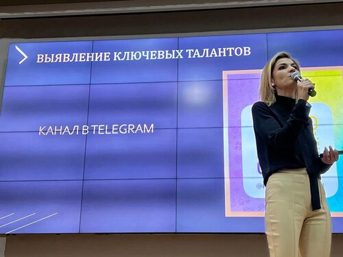 Встреча с Евой 89